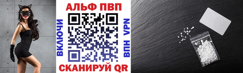 А ПВП кристаллы  Липки 