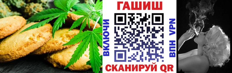 сколько стоит Липки Cannafood конопля