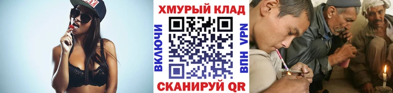 Героин хмурый Липки