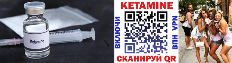 это состав  Липки  Кетамин VHQ  купить наркотики цена 
