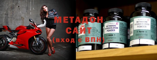 стафф Балахна