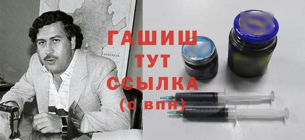 трава Баксан