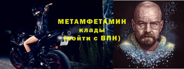 прущие крисы Балабаново