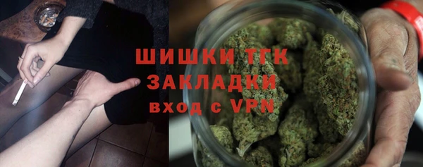 трава Баксан