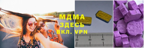 стафф Балахна