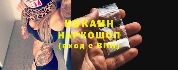 прущие крисы Балабаново