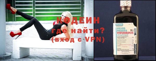 стафф Балахна