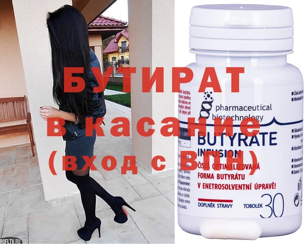 трава Баксан