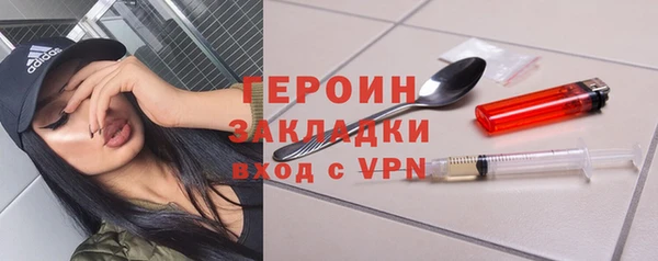 стафф Балахна