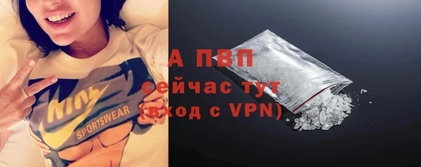 прущие крисы Балабаново