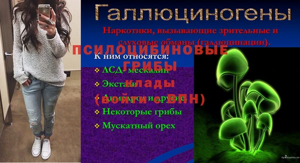 прущие крисы Балабаново