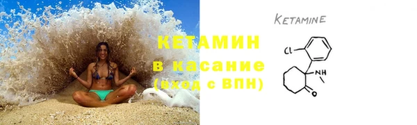 трава Баксан