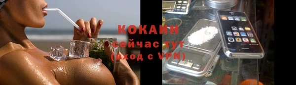соль курить ск Арсеньев