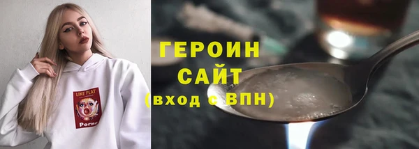 стафф Балахна