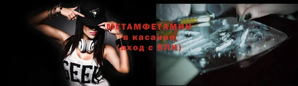 стафф Балахна