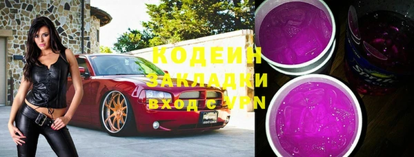 прущие крисы Балабаново