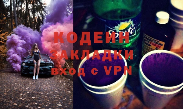 трава Баксан