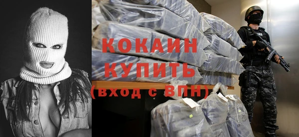 стафф Балахна