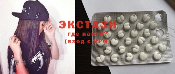 стафф Балахна