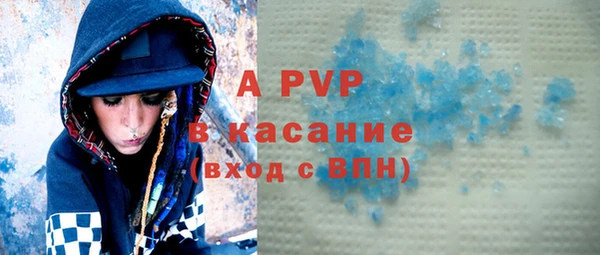 стафф Балахна