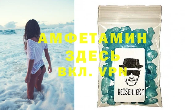прущие крисы Балабаново