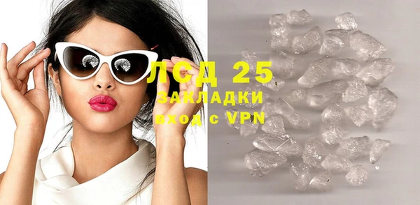 трава Баксан