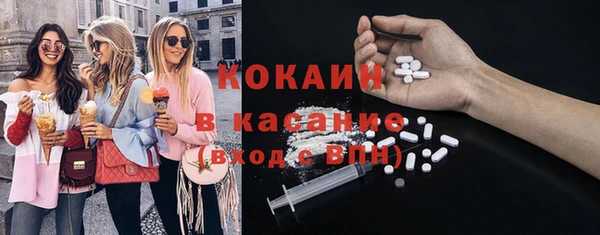 трава Баксан