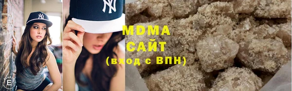 mdpv Аркадак