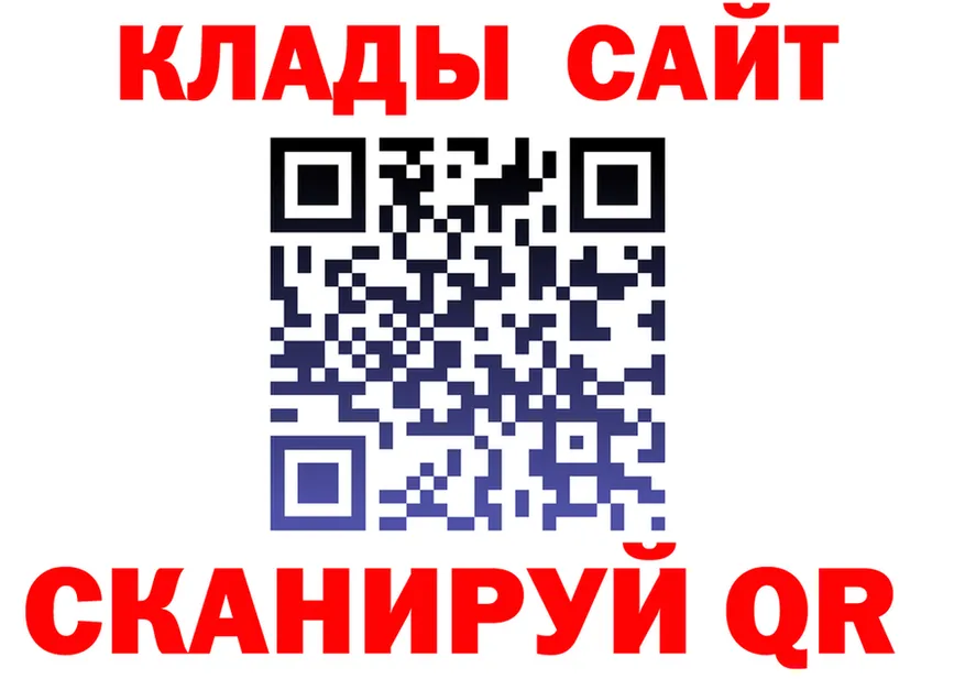 Купить наркотики  клад Липки