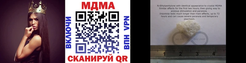 МДМА crystal Липки