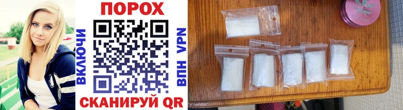 продажа наркотиков  Липки  Первитин Methamphetamine 
