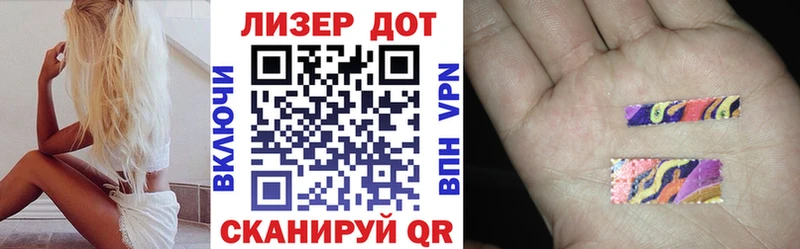блэк спрут ссылка  Липки  Марки 25I-NBOMe 1,8мг 